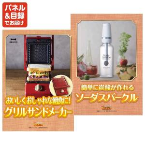 忘年会 景品セット 50点 結婚式二次会 ゴル...の詳細画像4