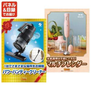 忘年会 景品セット 50点 結婚式二次会 ゴル...の詳細画像5