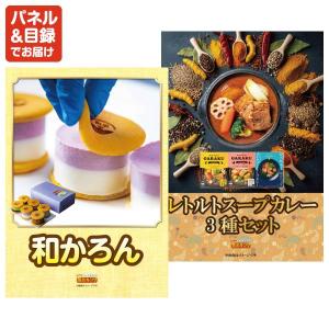 忘年会 景品セット 70点 結婚式二次会 ゴル...の詳細画像3