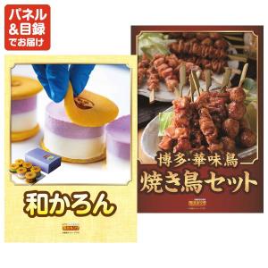 景品 特大パネル 70点セット 肉 かに・海鮮...の詳細画像3