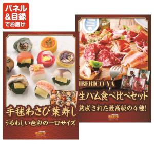 忘年会 景品セット 70点 結婚式二次会 ゴル...の詳細画像4