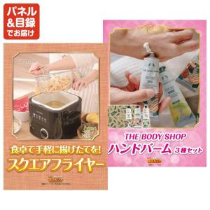 景品 特大パネル 70点セット 肉 かに・海鮮...の詳細画像5