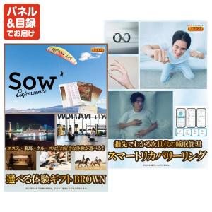 景品 特大パネル 80点セット かに・海鮮 大...の詳細画像3