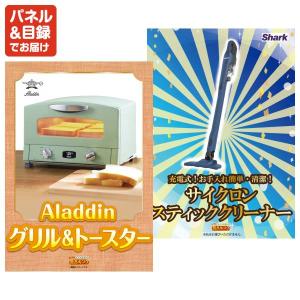 景品 特大パネル 80点セット かに・海鮮 大...の詳細画像5