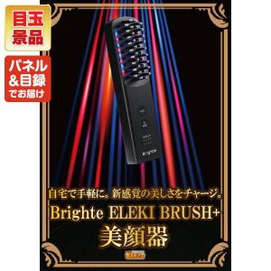 景品 特大パネル 50点セット 家電 アウトド...の詳細画像2