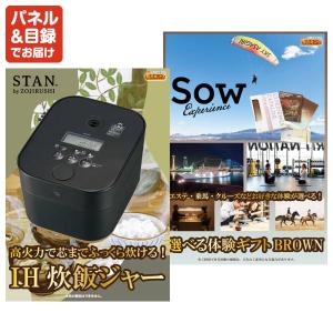 景品 特大パネル 50点セット 家電 アウトド...の詳細画像3