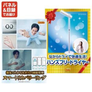 景品 特大パネル 25点セット 温泉 家電 話...の詳細画像2