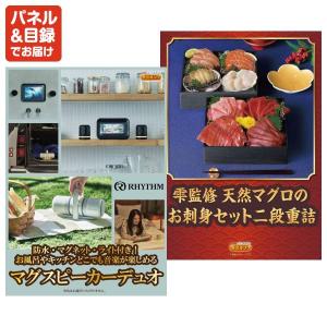 景品 特大パネル 25点セット 温泉 家電 話...の詳細画像4