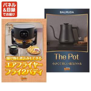 景品 特大パネル 25点セット 温泉 家電 話...の詳細画像5