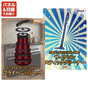 景品 特大パネル 30点セット 温泉 話題 ギ...の詳細画像4