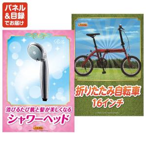 景品 特大パネル 30点セット 温泉 話題 ギ...の詳細画像5