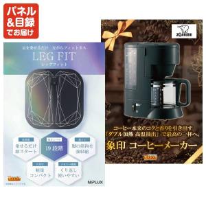 景品 特大パネル 50点セット 温泉 家電 食...の詳細画像3