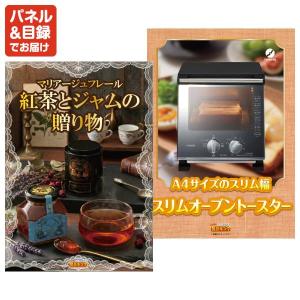景品 特大パネル 50点セット 温泉 家電 食...の詳細画像4
