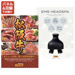 景品 特大パネル 50点セット 温泉 家電 食...の詳細画像5