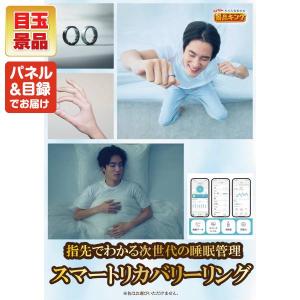 景品 特大パネル 50点セット 温泉 家電 チ...の詳細画像2