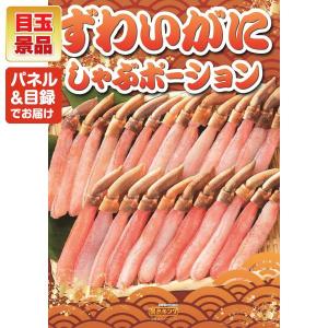 景品 特大パネル 100点セット 温泉 かに・...の詳細画像2
