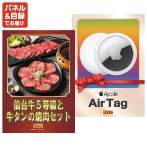 景品 特大パネル 100点セット 温泉 かに・...の詳細画像4