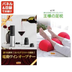 景品 特大パネル 100点セット 温泉 かに・...の詳細画像5