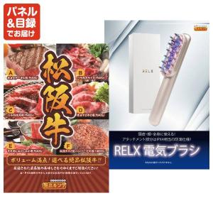 景品 特大パネル 10点セット ゲーム 温泉 ...の詳細画像4