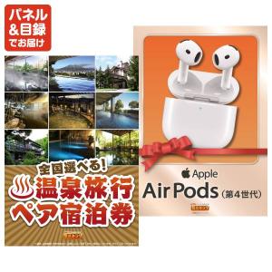 景品 特大パネル 13点セット ゲーム 温泉 ...の詳細画像2