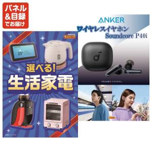 景品 特大パネル 14点セット 温泉 ディズニ...の詳細画像4