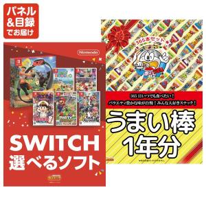 景品 特大パネル 14点セット 温泉 ディズニ...の詳細画像5