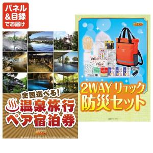 景品 特大パネル 15点セット ゲーム 話題 ...の詳細画像2