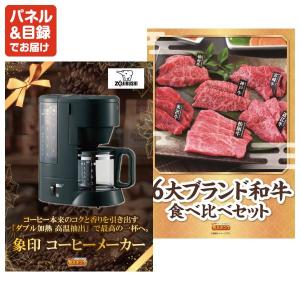 景品 特大パネル 15点セット ゲーム 話題 ...の詳細画像3