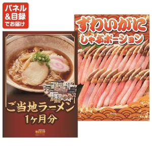 景品 特大パネル 15点セット ゲーム 話題 ...の詳細画像4