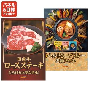 景品 特大パネル 15点セット ゲーム 話題 ...の詳細画像5