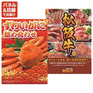 景品 特大パネル 15点セット テレビ ゲーム...の詳細画像3