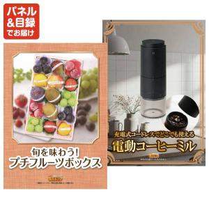 景品 特大パネル 15点セット テレビ ゲーム...の詳細画像4