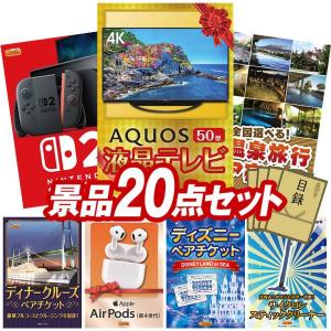 景品 特大パネル 20点セット テレビ ゲーム ...の商品画像