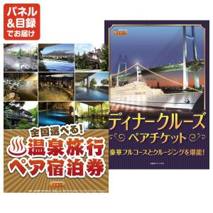 景品 特大パネル 20点セット テレビ ゲーム...の詳細画像3