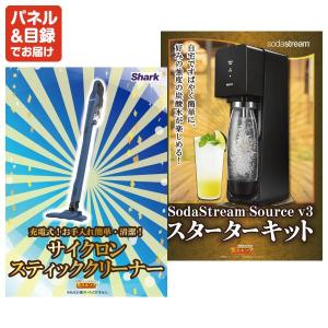 景品 特大パネル 20点セット テレビ ゲーム...の詳細画像5