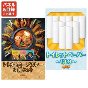 景品 特大パネル 25点セット 温泉 ディズニ...の詳細画像5
