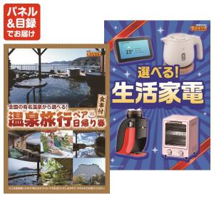 忘年会 景品セット 35点 結婚式二次会 ゴル...の詳細画像3