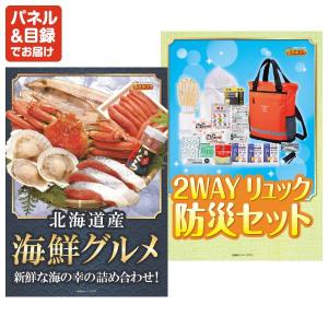 忘年会 景品セット 35点 結婚式二次会 ゴル...の詳細画像4