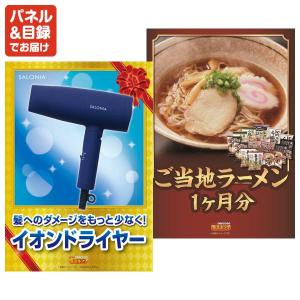 忘年会 景品セット 35点 結婚式二次会 ゴル...の詳細画像5