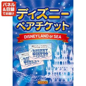 景品 特大パネル 5点セット 肉 大人買い 話...の詳細画像3