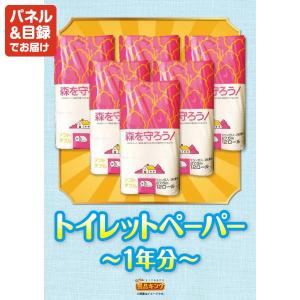 景品 特大パネル 5点セット 肉 大人買い 話...の詳細画像5