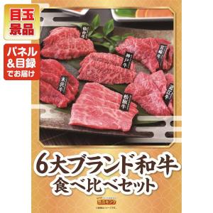 景品 特大パネル 70点セット ディズニー 肉...の詳細画像2