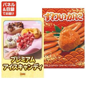 景品 特大パネル 70点セット ディズニー 肉...の詳細画像3