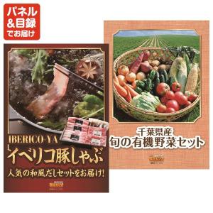 景品 特大パネル 70点セット ディズニー 肉...の詳細画像4