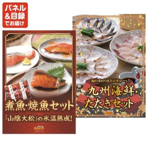 景品 特大パネル 70点セット ディズニー 肉...の詳細画像5