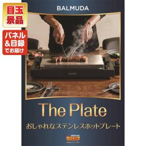 景品 特大パネル 16点セット 肉 大人買い ...の詳細画像2