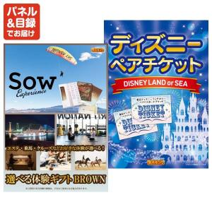 景品 特大パネル 16点セット 肉 大人買い ...の詳細画像3