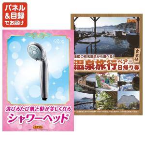 景品 特大パネル 16点セット 肉 大人買い ...の詳細画像4