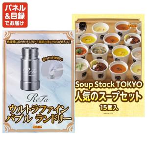 景品 特大パネル 16点セット 肉 大人買い ...の詳細画像5