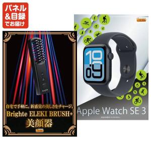 景品 特大パネル 20点セット 家電 ゲーム ...の詳細画像3